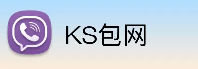 KS包网 Logo